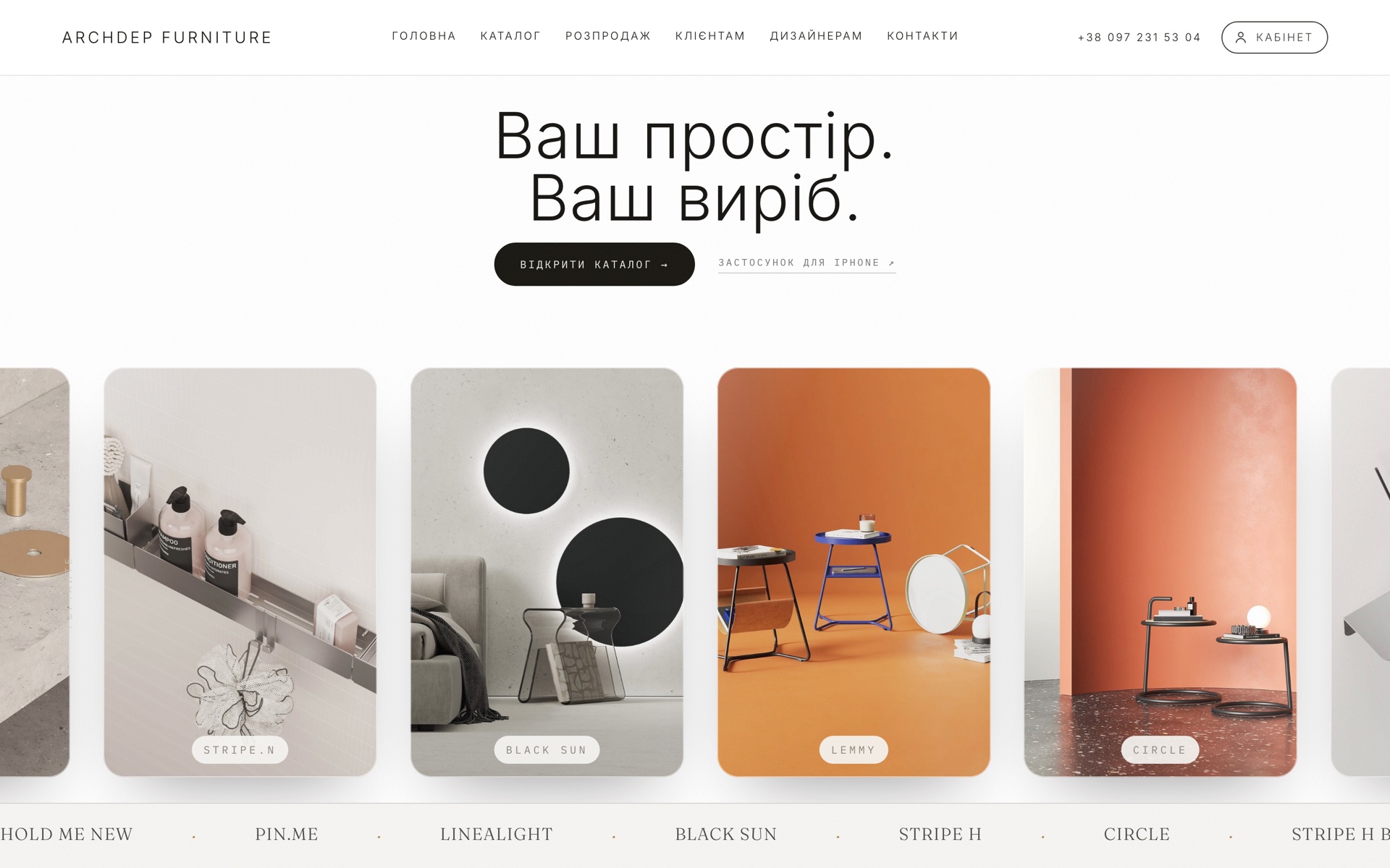Archdep.Furniture