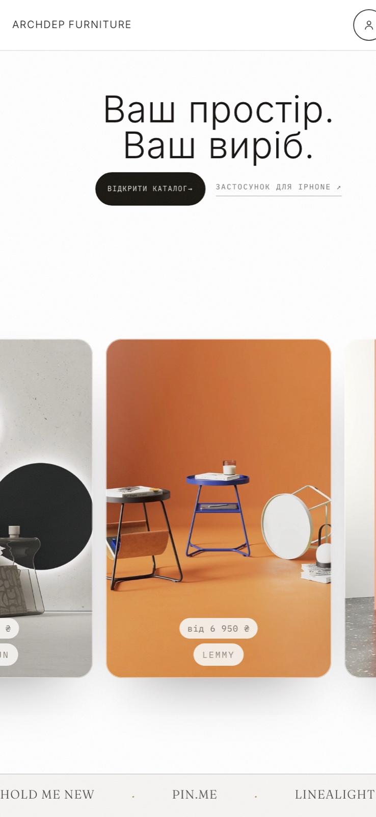 Актуальна мобільна версія сайту Archdep Furniture